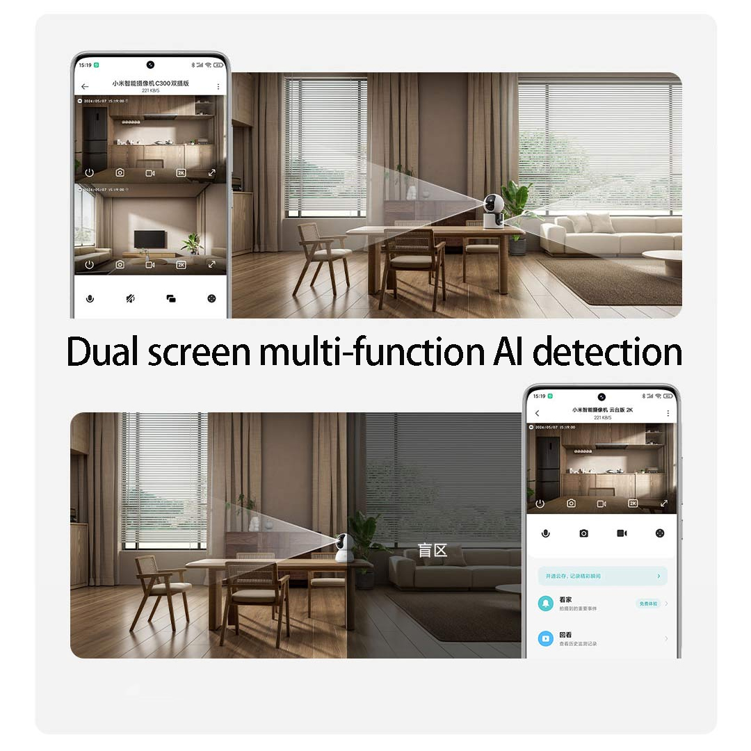 Xiaomi C300 Caméra intelligent - Home Security Camera 360 Xiaomi avis et prix
